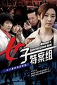 Thumbnail for version as of 21:19, 14 October 2020