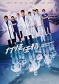 Thumbnail for version as of 13:28, 8 January 2024