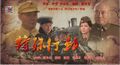 Thumbnail for version as of 15:28, 6 October 2020