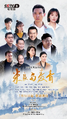 Thumbnail for version as of 16:43, 30 July 2026