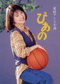 Thumbnail for version as of 19:54, 26 May 2007