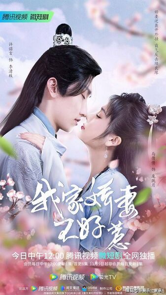 File:Afterlife of Love and Revenge.jpg