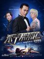 Thumbnail for version as of 17:11, 23 June 2020