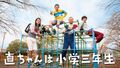 Thumbnail for version as of 09:51, 9 January 2021