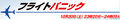 Thumbnail for version as of 02:42, 12 October 2007