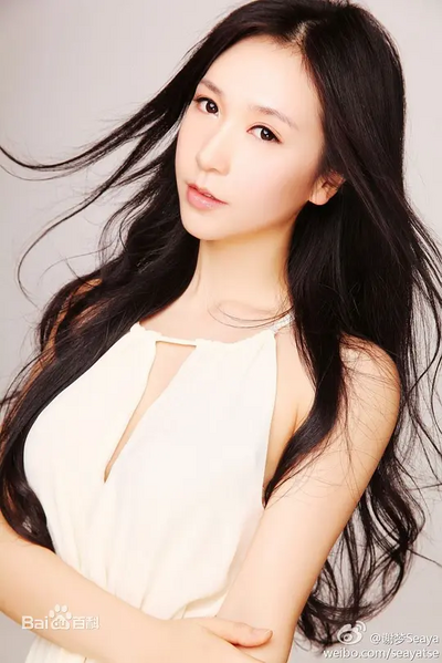 File:Mi Lan Lady.webp
