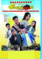 Thumbnail for version as of 23:50, 13 December 2020