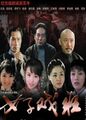Thumbnail for version as of 16:12, 21 November 2020