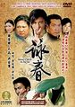 Thumbnail for version as of 17:26, 14 May 2008
