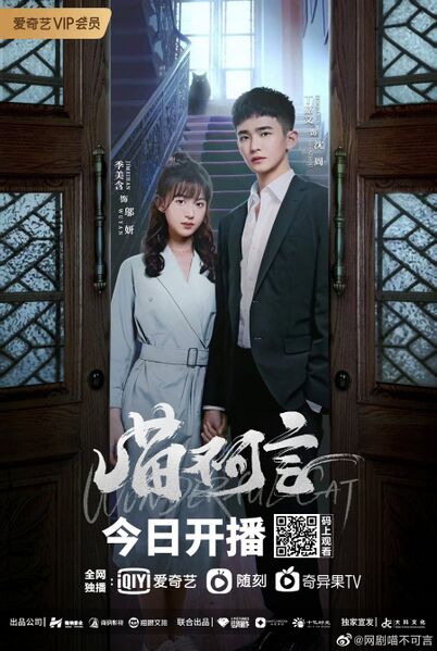 File:Wonderful Cat OST.jpg