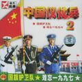 Thumbnail for version as of 21:02, 14 October 2020