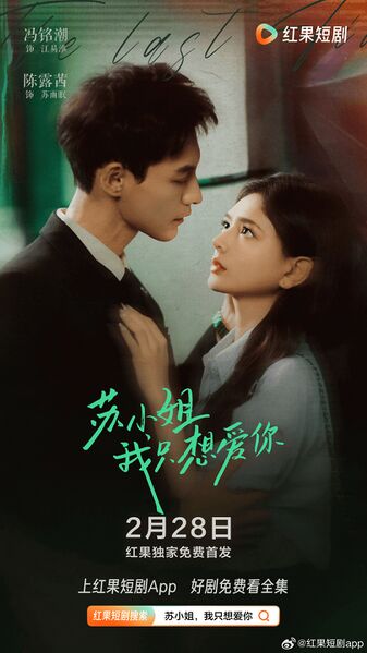File:Don't Look Back.jpg