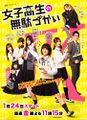 Thumbnail for version as of 01:18, 3 April 2020