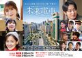 Thumbnail for version as of 07:30, 9 March 2026