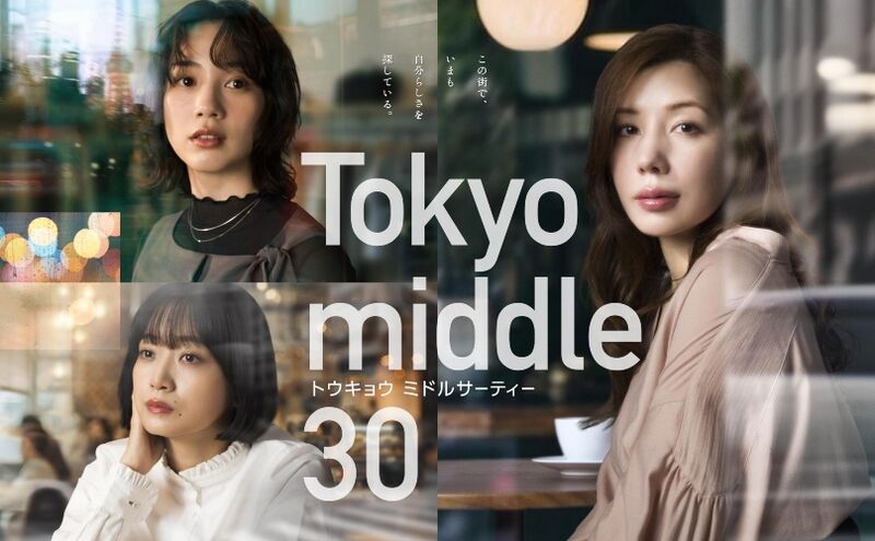 File:Tokyo30.jpg