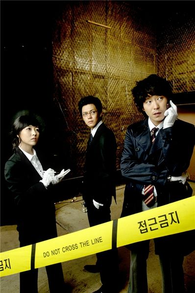 File:InvestigationTeam.jpg