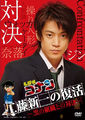 Thumbnail for version as of 06:52, 4 January 2008