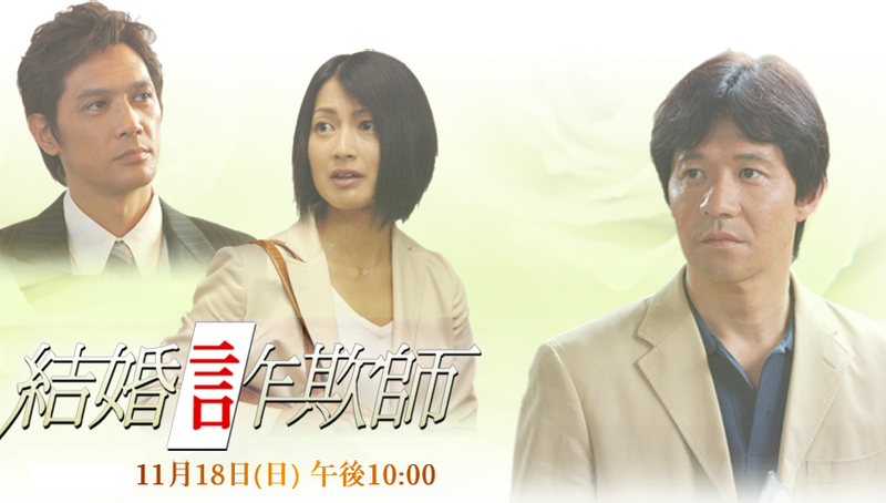 File:Kekkon.PNG