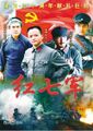 Thumbnail for version as of 11:10, 24 June 2020
