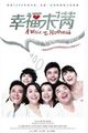 Thumbnail for version as of 14:06, 2 August 2020