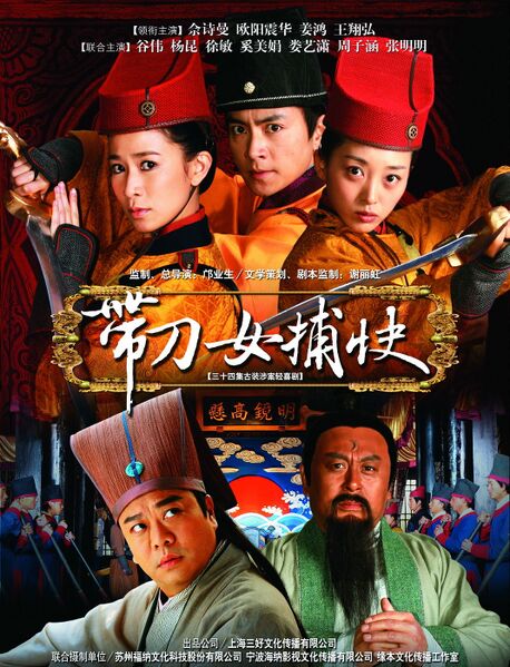 File:Knife Female Detective.jpg