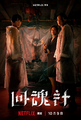 Thumbnail for version as of 05:38, 5 August 2025