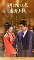 Thumbnail for version as of 00:41, 26 May 2026