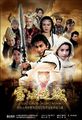Thumbnail for version as of 16:31, 3 September 2007