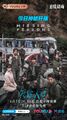 Thumbnail for version as of 20:38, 2 June 2020