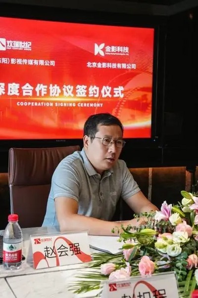 File:Zhao Hui Qiang.webp