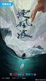 Thumbnail for version as of 01:13, 5 January 2024