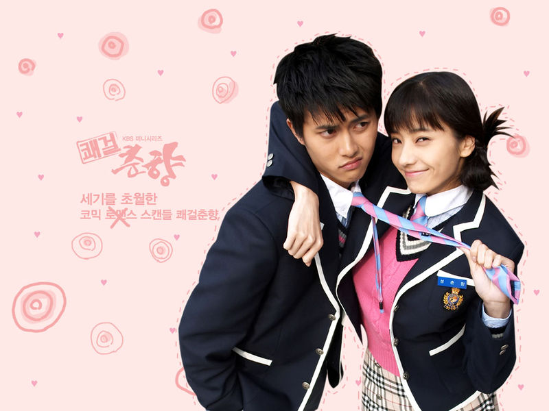 File:DelightfulGirlChoonHyang.jpg