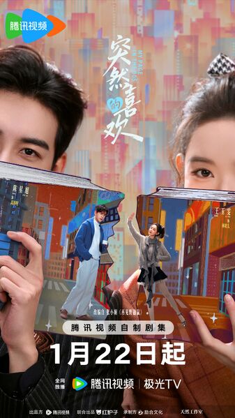 File:My Page in the 90s.jpg