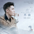 Thumbnail for version as of 15:10, 5 March 2021