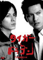 Thumbnail for version as of 09:15, 28 August 2006