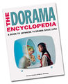 Thumbnail for version as of 17:57, 4 June 2006