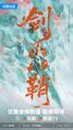 Thumbnail for version as of 02:21, 11 May 2026