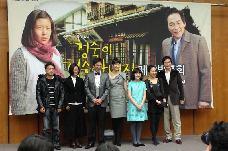 File:Kyung Sook's Father OST.jpg