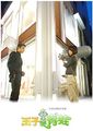 Thumbnail for version as of 20:11, 5 October 2005