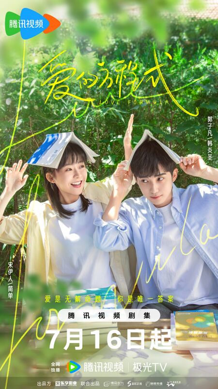 Love Formula Dramawiki