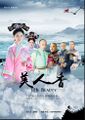 Thumbnail for version as of 14:31, 5 August 2020