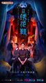 Thumbnail for version as of 13:11, 28 March 2024