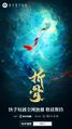 Thumbnail for version as of 01:40, 10 March 2024