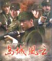 Thumbnail for version as of 03:50, 23 September 2020