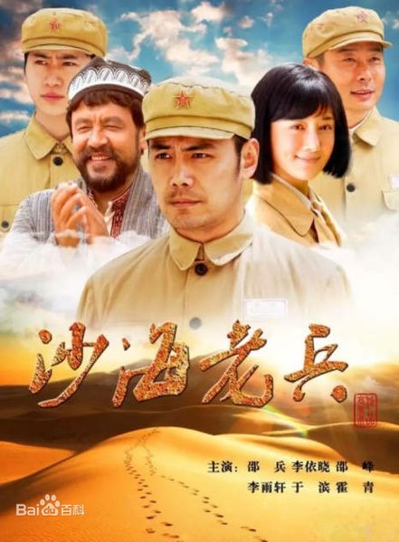 File:Desert Veterans.jpg