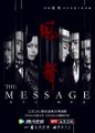 Thumbnail for version as of 23:49, 23 December 2020