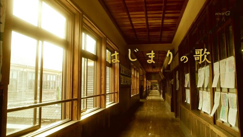 Hajimari no Uta - DramaWiki