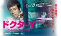 Thumbnail for version as of 13:25, 4 October 2020