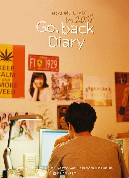 File:Go Back Diary.jpg
