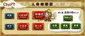 Thumbnail for version as of 01:35, 11 January 2006